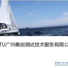 深圳市立訊產品技術服務有限公司 專業CE認證、FCC認證與RoHS技術服務