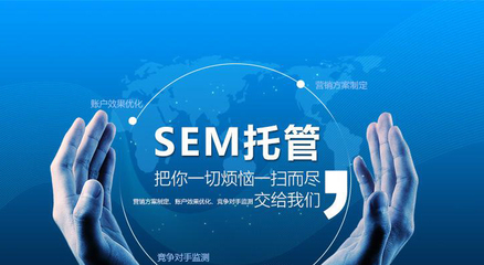 企業進行競價推廣的深層目標與技術推廣策略