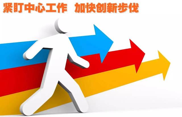 焦煤集團 緊盯中心工作，加快創新步伐，以軟件開發賦能轉型升級